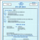 JK 행정사사무소 네이버블로그