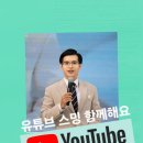 가수님 유튜브 명곡 ~ 산유화 ~ 백마야 가자 ~ 응원해요 이미지