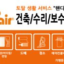 지에스그린텍 이미지