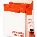 (제품후기) 양원프레쉬 더와이 계피생강차원액 스틱 구매 후기