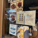 오키나와펍시사 | [천안] 두정동 혼술하기 좋은 곳 '오키나와펍시사' 후기