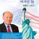 능서세탁소 네이버블로그
