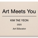 삼섬마을 | 전시 후기｜리움미술관 피에르 위그 《리미널》, 낯설고도 매혹적인 경험