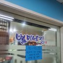 백송한신종합상가