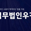 우경타워 이미지