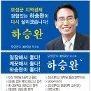 역전제일약국 이미지