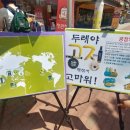 두레문구 이미지