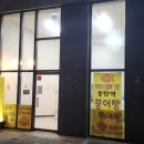 지에스25 동탄 롯데점 이미지