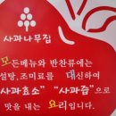 사과나무집 이미지