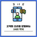 동남 수약국 이미지