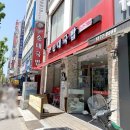 뽕순이네 순대 국밥 이미지