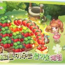 저팔계농장 이미지