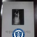 롯데쇼핑(주)롯데마트울산점 이미지