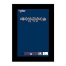 봉 - 강북구 한천로 1057 | 봉