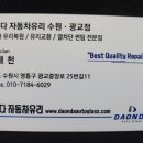 성실유리 이미지