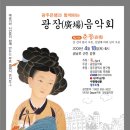 광장음악회 이미지