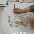 전통민화 까치와 호랑이 그림 배우기 *민화자격증반 *민화취미반 *민화작장인반 *민화주부반 *민화학생반 *민화외부강좌의뢰 이미지