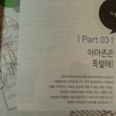 착한직구