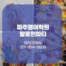 대치CS에듀학원