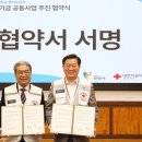 황금지사 이미지