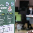 숭의1·3동 행정복지센터 이미지