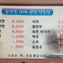 흥림식당 이미지