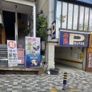 윤일빌딩 | 동래마사지 찾다가 결국 정착한 곳, 이상윤 일본식 경혈마사지 후기