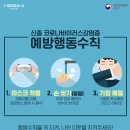 근화내과