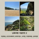 화전횟집 | 독일마을, 상주은모래비치 포토존, 파라다랑스, 카페, 기념품, 보리암, 다랭이마을, 섬이정원, 효준횟집)