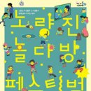 유진다방 - 부평구 주부토로46번길 1 | 유진다방