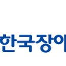 주식회사 꿈해비타트