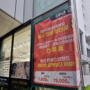 글라스스토리 상암MBC점 이미지