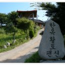 남도의 향기 이미지