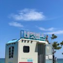 여양상회