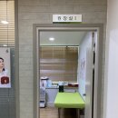 천연본미소한의원 이미지