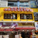 아마 성신여대점 네이버블로그