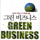 성광환경 이미지