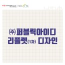 세종출판인쇄사 이미지