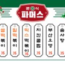 일월파머스어학원