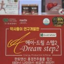 강북우리약국 이미지