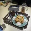 찬이네탕후루