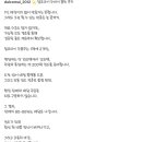 달코마이 이미지