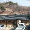 김뢰진가옥