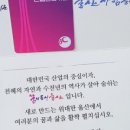 글라스박스안경 울산교보점 이미지