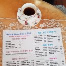 드립풍카페 이미지