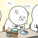 복현청구타운 앞 | 청구역 신당역 스시 맛집 초담스시 초밥 내돈내산 후기