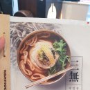 풍국면구미산동점