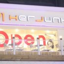 허준헤어은행점 네이버블로그