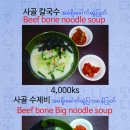 진진분식
