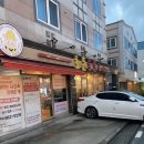 선민마트